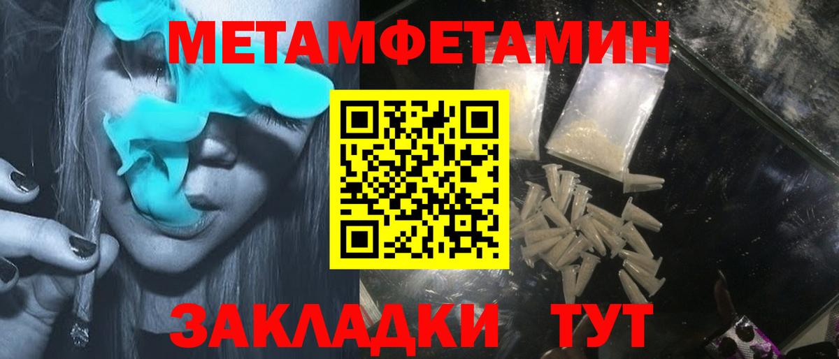 АМФ Розовый Туймазы
