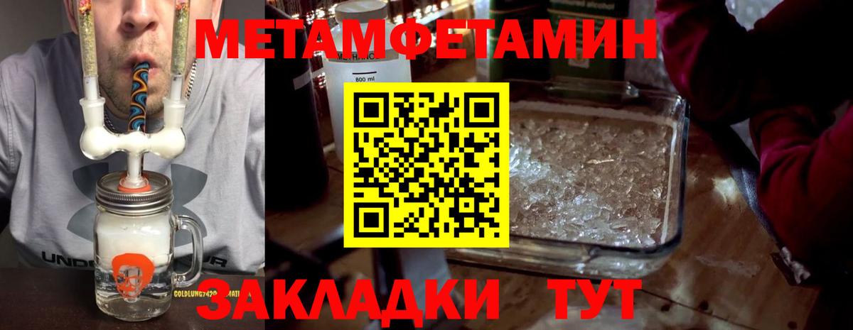АМФЕТАМИН Premium  Amphetamine  Туймазы  Вход с VPN 