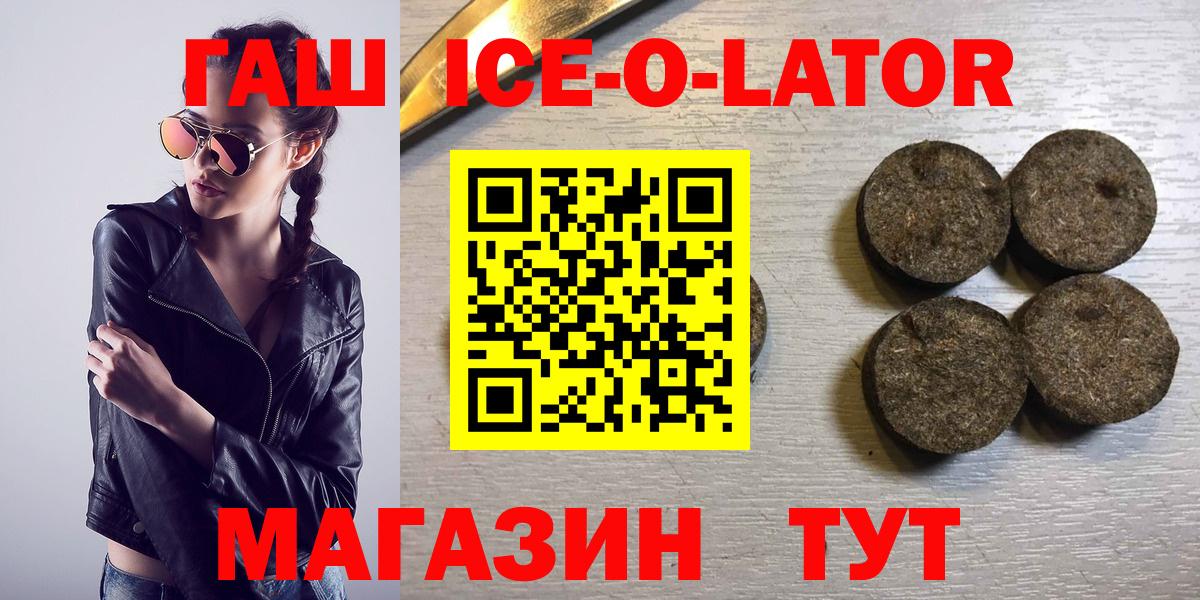 ГАШ Туймазы