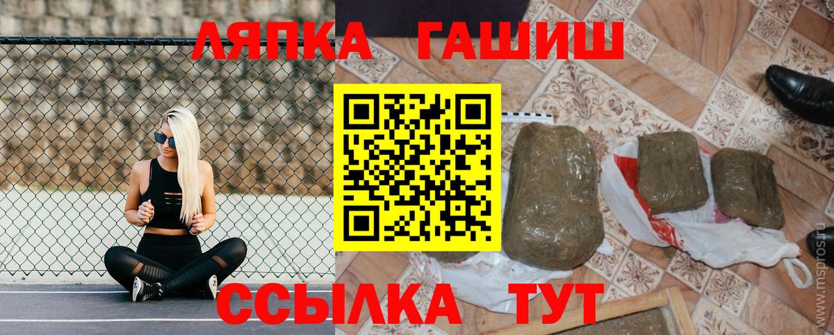 Туймазы  Гашиш  купить наркотик  Гашиш убойный  ГАШИШ Ice-O-Lator  Вход с VPN 