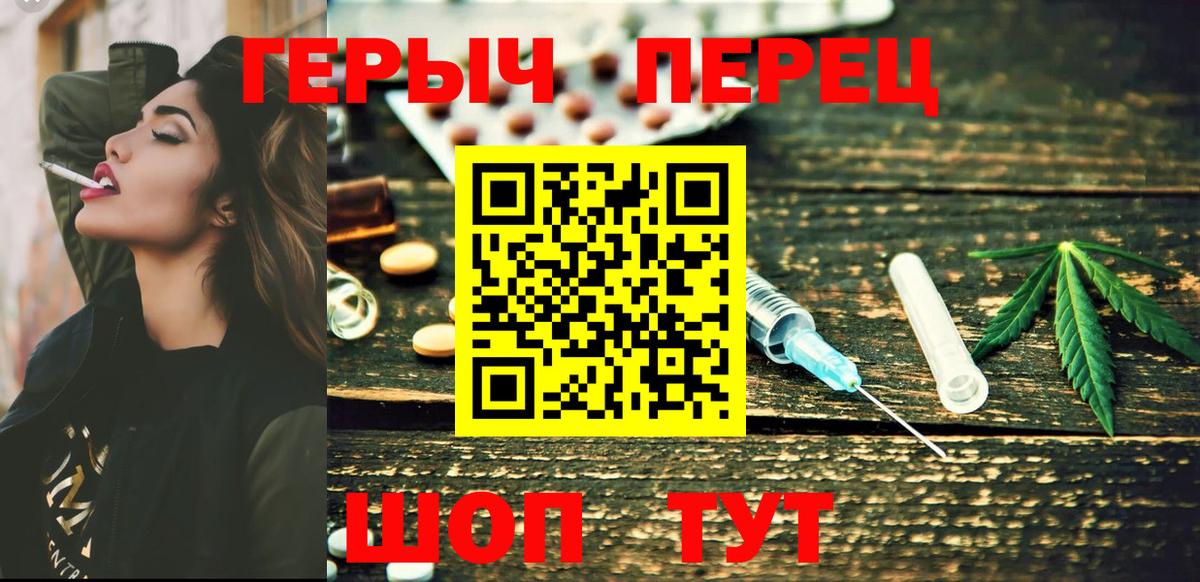 Туймазы  Героин  Вход с VPN  ГЕРОИН герыч 