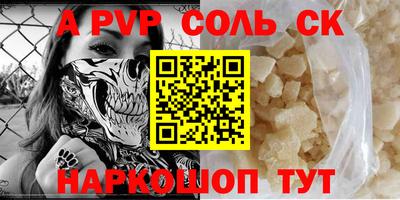 spice Ливны