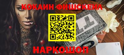 spice Ливны