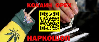 дистиллят марихуана Ликино-Дулёво