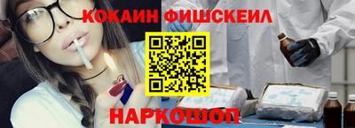 spice Ливны