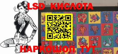 синтетический гашиш Лесосибирск