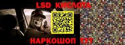синтетический гашиш Лесосибирск