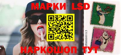 синтетический гашиш Лесосибирск