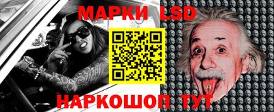 синтетический гашиш Лесосибирск