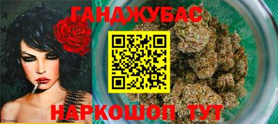 дистиллят марихуана Ликино-Дулёво