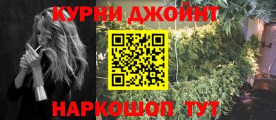 дистиллят марихуана Ликино-Дулёво