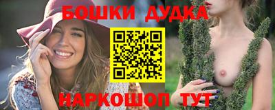 spice Ливны