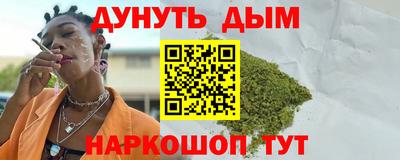 синтетический гашиш Лесосибирск