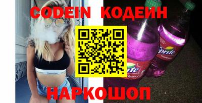 синтетический гашиш Лесосибирск