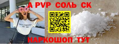 синтетический гашиш Лесосибирск
