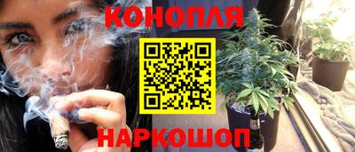 синтетический гашиш Лесосибирск
