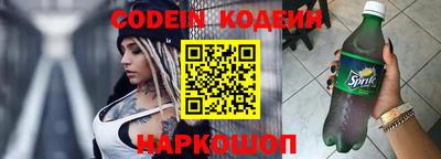 синтетический гашиш Лесосибирск