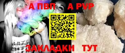 синтетический гашиш Лесосибирск