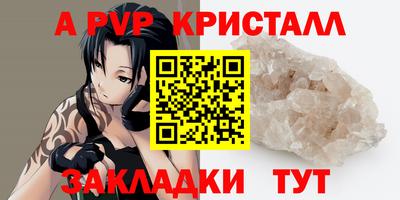 spice Ливны