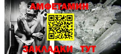 spice Ливны