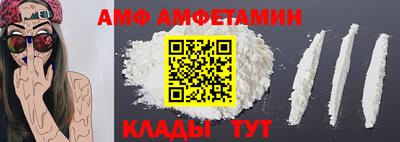 spice Ливны