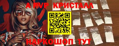 spice Ливны