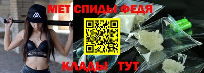 spice Ливны