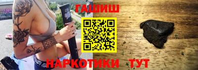 дистиллят марихуана Ликино-Дулёво