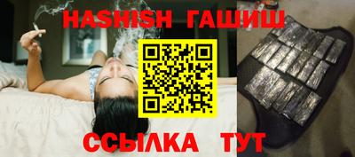 spice Ливны