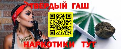 дистиллят марихуана Ликино-Дулёво
