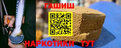 синтетический гашиш Лесосибирск