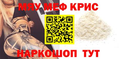 spice Ливны