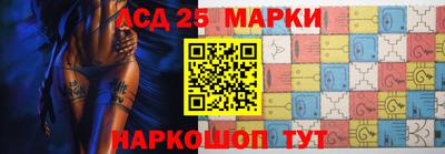 синтетический гашиш Лесосибирск