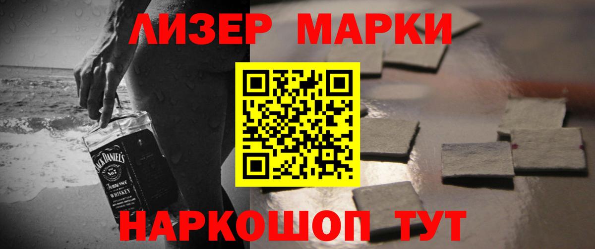LSD-25 экстази кислота  LSD-25 экстази кислота  Лсд 25 экстази  Туймазы  Вход с VPN 