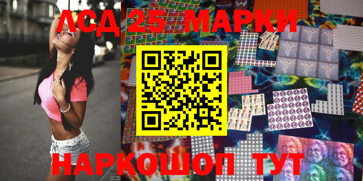 закладка  Марки 25I-NBOMe  Вход с VPN  Марки N-bome 1,5мг  Туймазы 