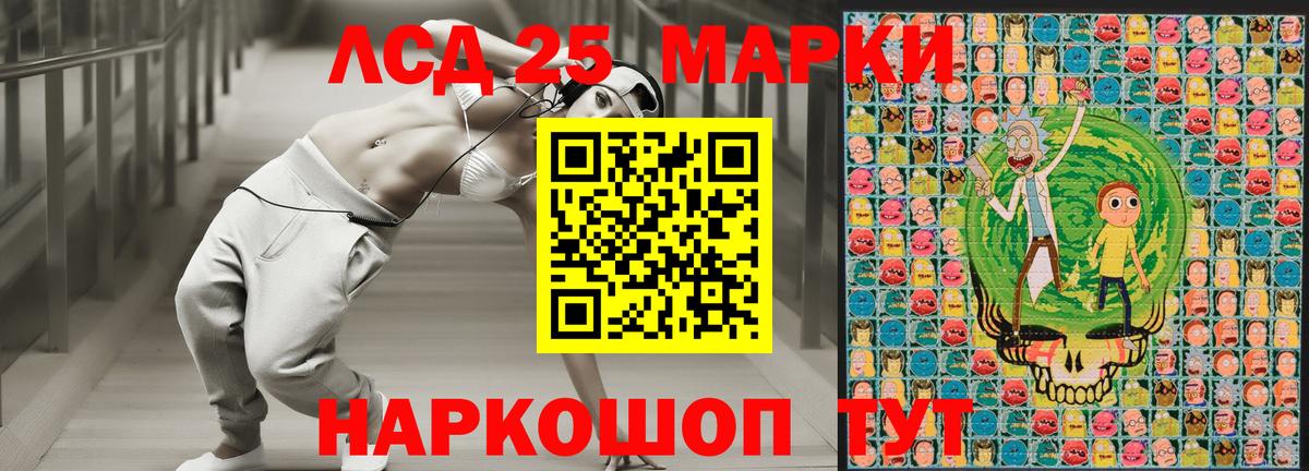 Марки N-bome 1,8мг Туймазы