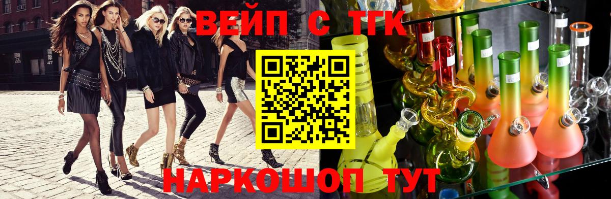 Дистиллят ТГК жижа  Вход с VPN  Туймазы  Дистиллят ТГК жижа 