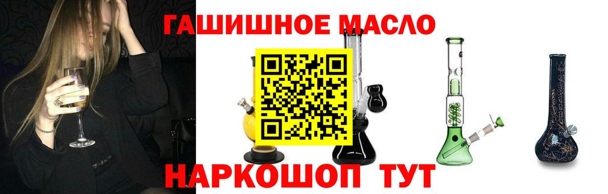 Туймазы  ГАШ  Магазин наркотиков  Вход с VPN  Кокаин  Меф МЯУ МЯУ кристаллы  Марихуана 