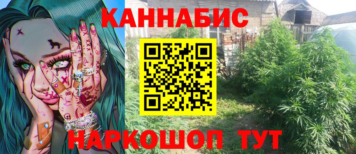 Марихуана Amnesia Туймазы